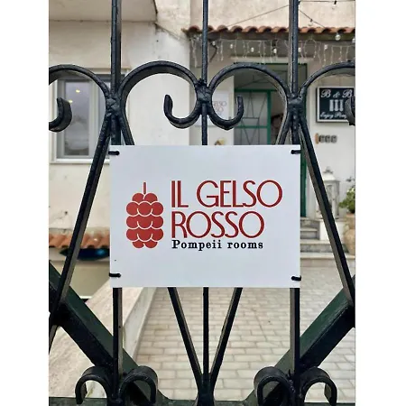 Gelso Rosso Bed and Breakfast Πομπηία